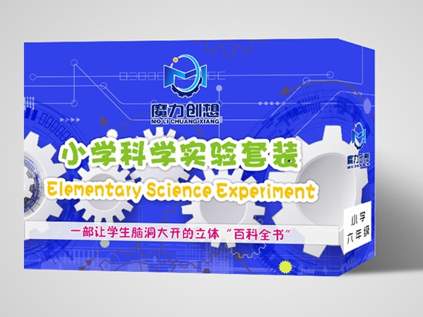鄭州小學科學實驗套裝 鄭州小學科學實驗套裝