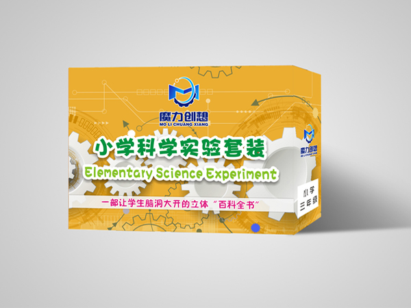 南陽(yáng)創(chuàng)意小學(xué)科學(xué)實(shí)驗(yàn) 南陽(yáng)創(chuàng)意小學(xué)科學(xué)實(shí)驗(yàn)