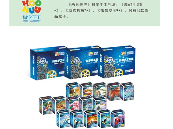 幼兒園是否有統(tǒng)一的實(shí)驗(yàn)課程呢？